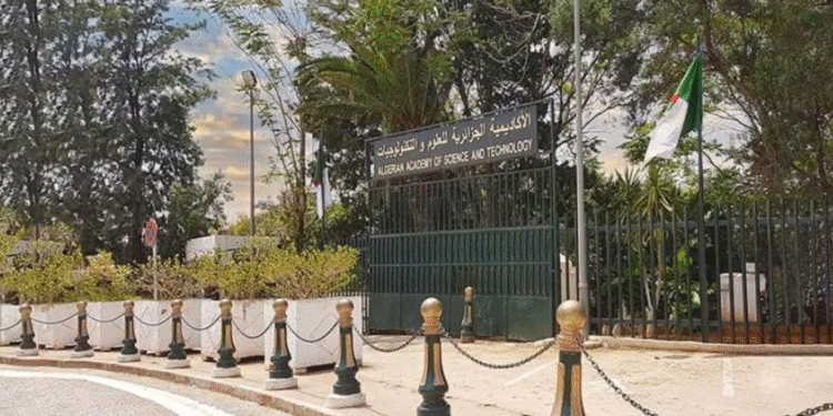 الأكاديمية الجزائرية للعلوم والتكنولوجيات