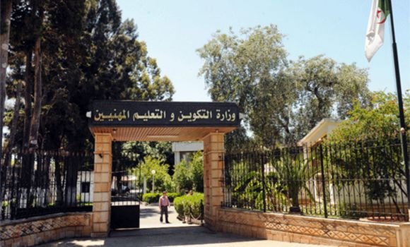 تكوين مهني