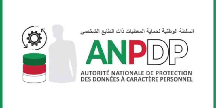 السلطة الوطنية لحماية المعطيات ذات الطابع الشخصي