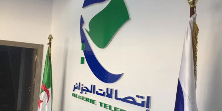 اتصالات الجزائر