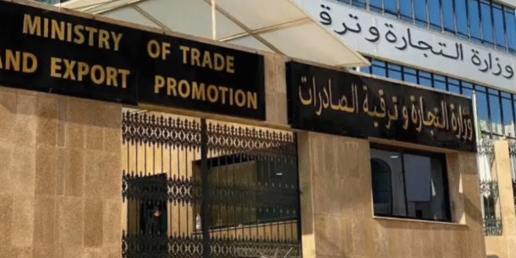 تجارة خارجية