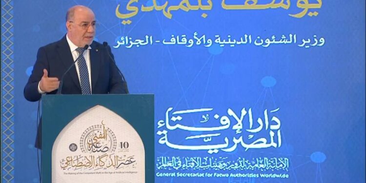 المؤتمر العالمي للإفتاء بالقاهرة