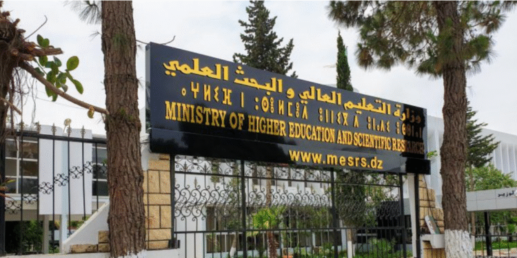 تغيير التوجيه