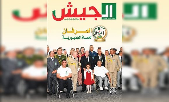 الجيش الوطني الشعبي