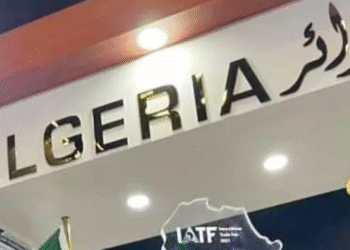 التجارة الحرة