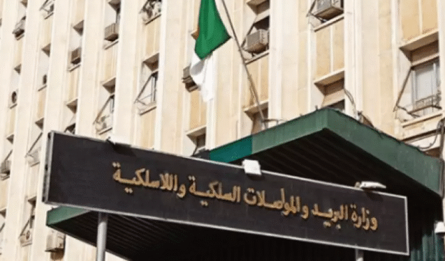 البريد السريع