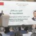 الوكالة الجزائرية لترقية الاستثمار