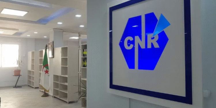 الصندوق الوطني للتقاعد