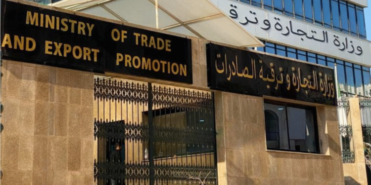 التوظيف