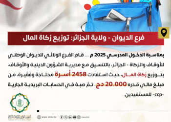 إعانات مالية