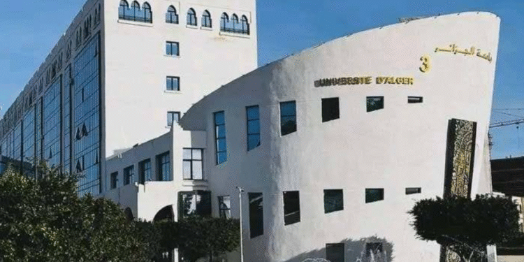 الدخول الجامعي