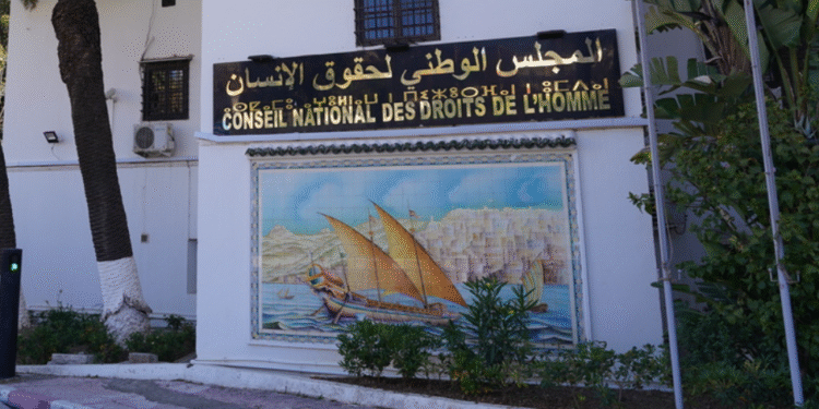 المجلس الوطني لحقوق الإنسان