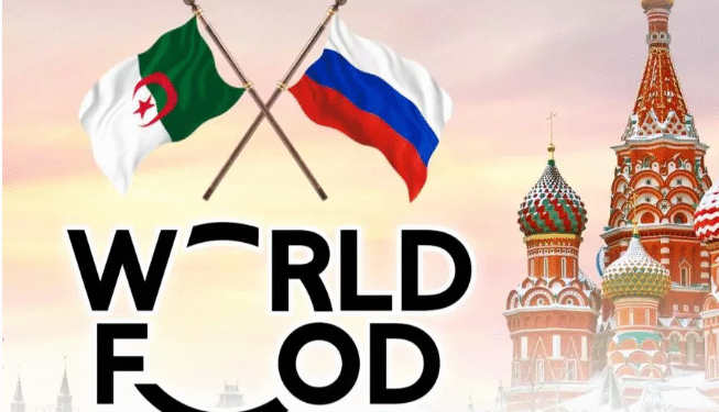 الصالون الدولي الـ34  للصناعات الغذائية والمشروبات