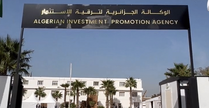 الوكالة الجزائرية لترقية الاستثمار