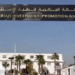 الوكالة الجزائرية لترقية الاستثمار