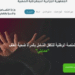 حمايتي