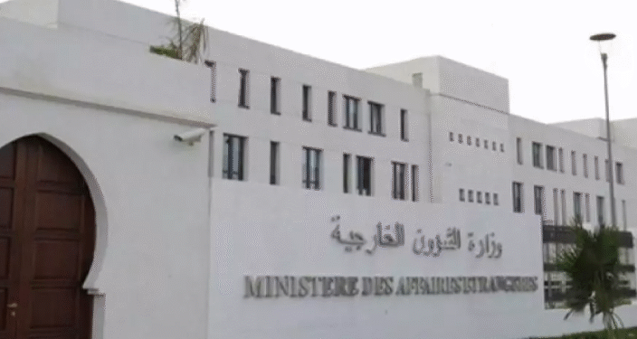 وزارة الخارجية