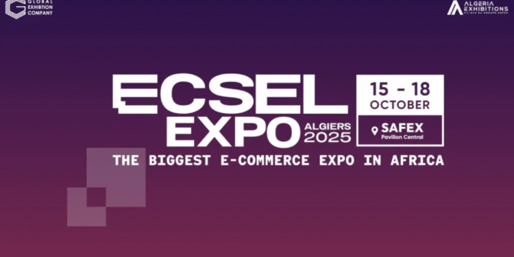 التجارة الإلكترونية