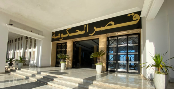 اجتماعً الحكومة