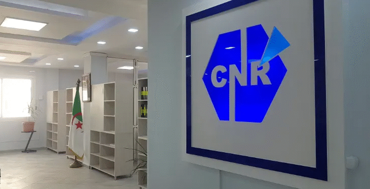 الصندوق الوطني للتقاعد