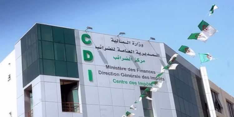 المديرية العامة للضرائب