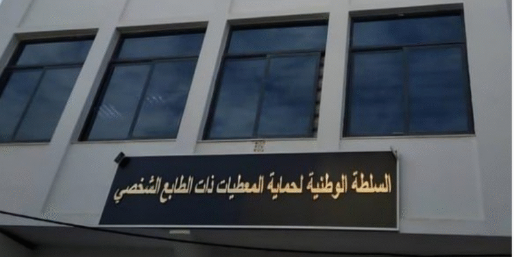 الجنوب الخامس