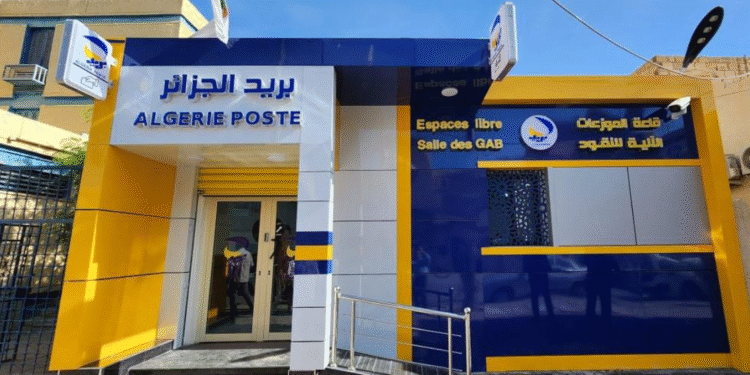 مسابقة توظيف