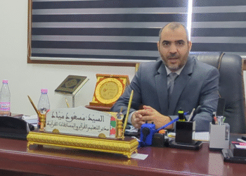 القرآن الكريم