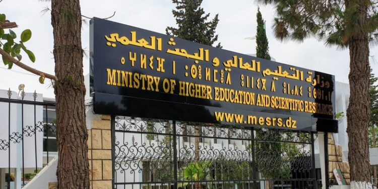 تقييم الباحثين