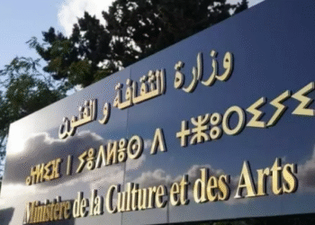 نوادي السينما الجزائرية