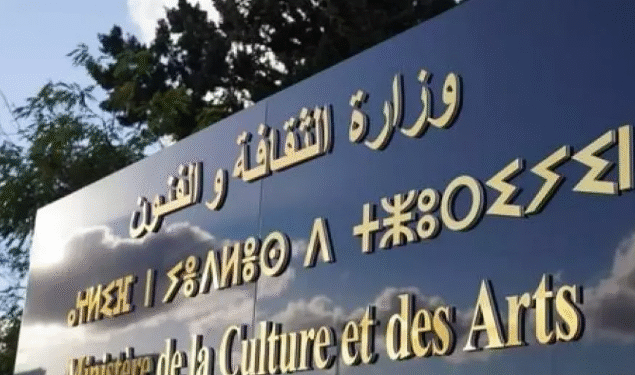 نوادي السينما الجزائرية