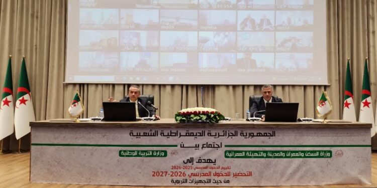 الدخول المدرسي