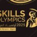 أشرف الوزير الأول، بوهران على افتتاح الطبعة الأولى لأولمبياد المهن 2025، والتي تنظمها وزارة التكوين والتعليم المهنيين، تحت الرعاية السامية لرئيس الجمهورية السيد عبد المجيد تبون بمشاركة 550 شابا منتسبا للقطاع من 58 ولاية.