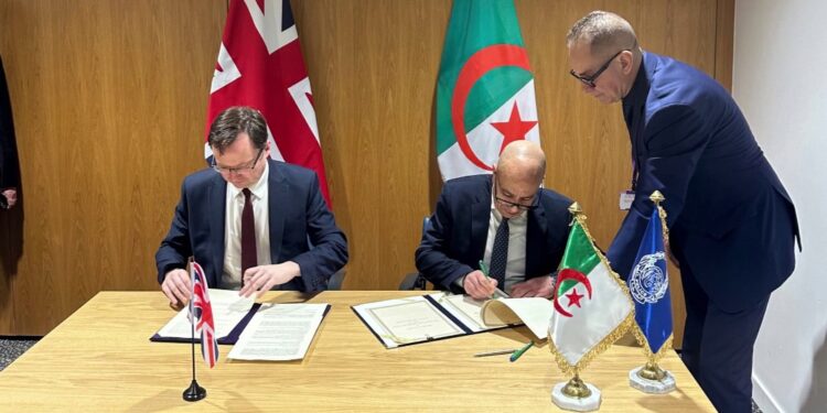 المديرية العامة للأمن الوطني