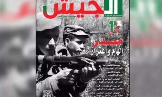 الوحدة الوطنية