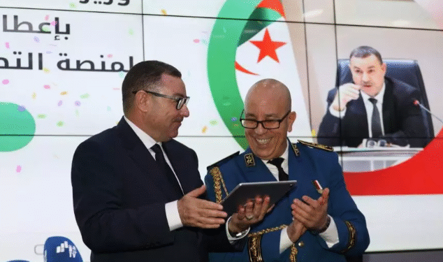 خدمة رقمية جديدة خاصة بالتصريح عن بعد بضياع الوثائق