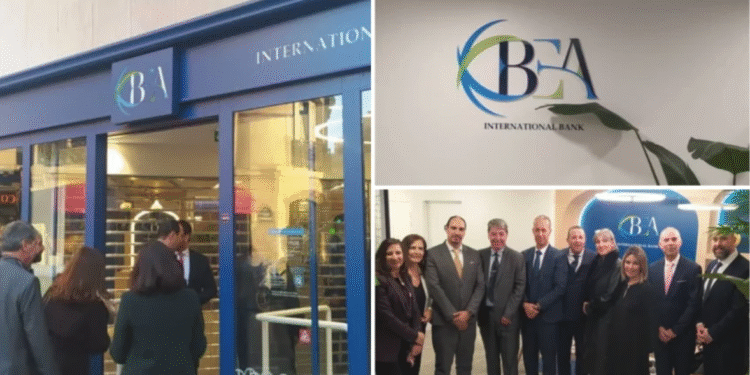 بنك الجزائر الخارجي