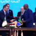 توقيـع اتفاقيتي تعاون صيدلاني مع السنغال وتنزانيا
