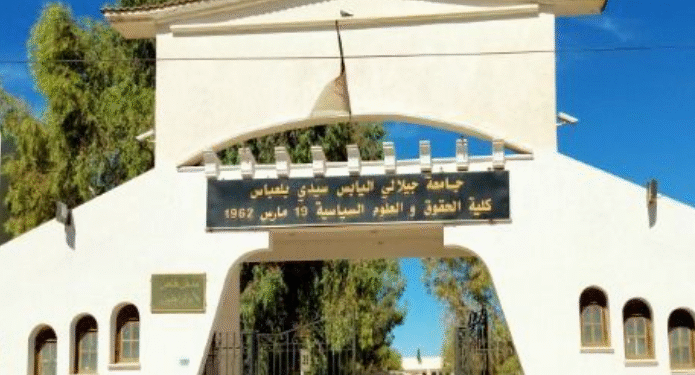 جامعة جيلالي اليابس