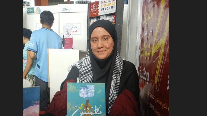 ماريا بوريوس