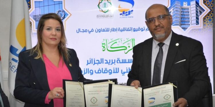 تم التوقيع على اتفاقية إطار بين الديوان الوطني للأوقاف والزكاة ومؤسسة بريد الجزائر، اليوم الأربعاء، وتندرج هذ الاتفاقية في إطار تعزيز التعاون المشترك بين الطرفين، حسب ما أفاد به بيان لوزارة الشؤون الدينية والاوقاف.