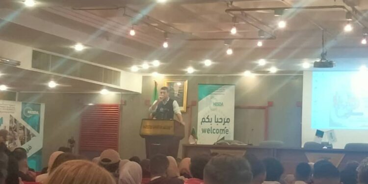 الوكالة الوطنية لدعم وتنمية المقاولاتية