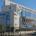 جامعة