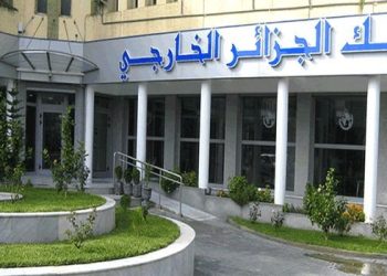 بنك الجزائر الخارجي