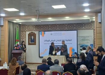 تكوين مهني