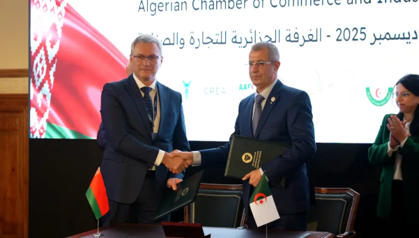 المنتدى الاقتصادي الجزائري-البيلاروسي