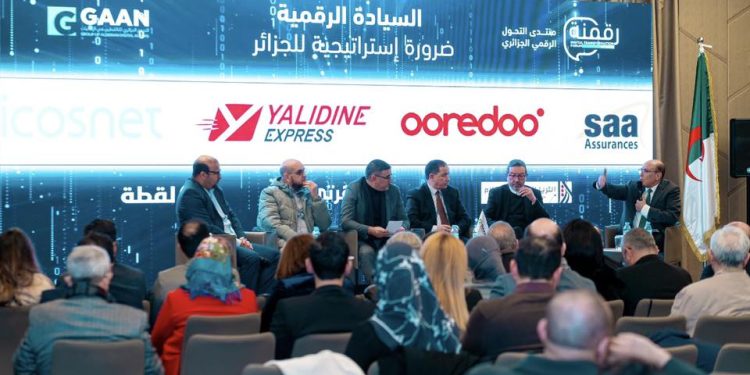 منتدى التحول الرقمي الجزائري