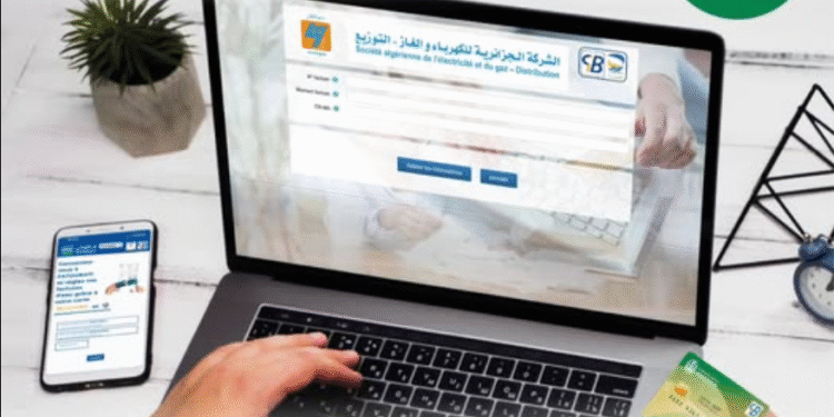 بدر