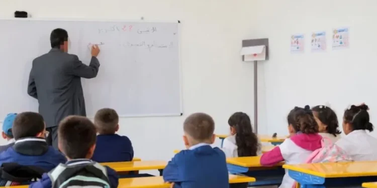 وزارة التربية