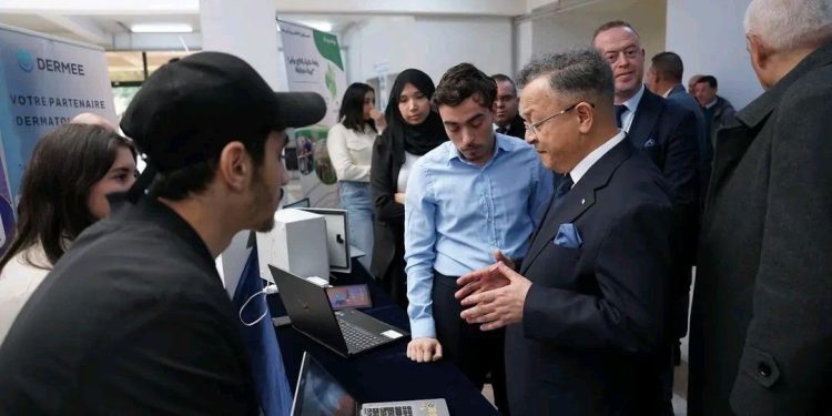 جامعة العلوم والتكنولوجيا